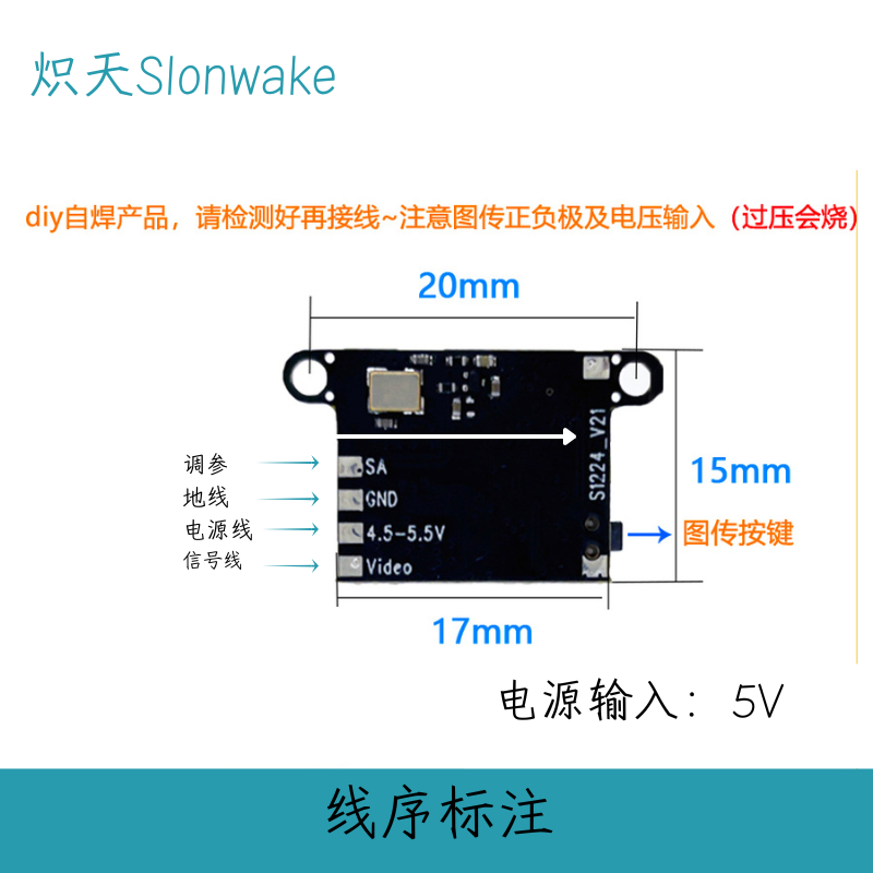 Slonwake 5.8G 48CH FPV Transmi - Drone Racing Frame review and price